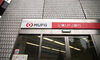 Archegos Collapse Hits Japan’s Largest Bank