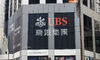 UBS: Asia Leads in Client Engagement