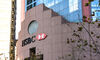 HSBC Sued Over Scam-Related Failures in Australia