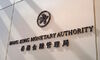 HKMA Starts Next Phase of Digital Fiat Pilot