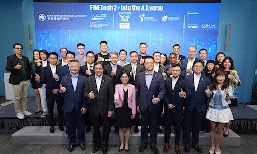 FiNETech2 event in Hong Kong (Image: HKMA)