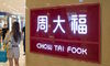 Hong Kong Tycoon’s Family Office Names Co-CEOs