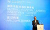 Hong Kong Kicks Off Financial Leaders Summit