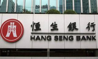 Hang Seng Bank Headquarters, Hong Kong